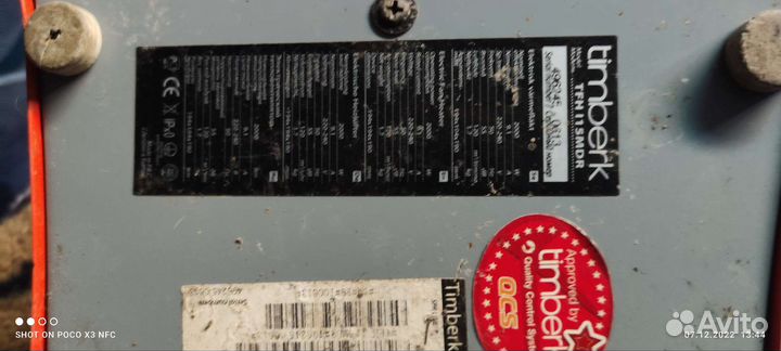 Тепло вентилятор