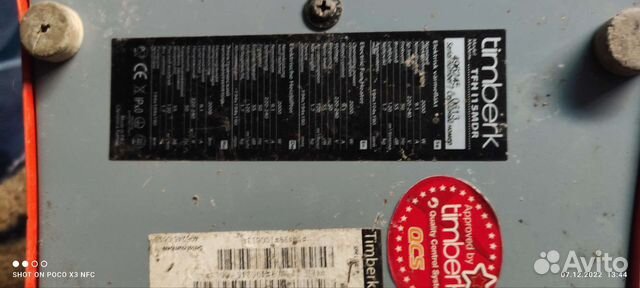 Тепло вентилятор