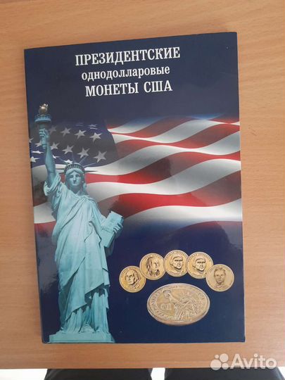 Монеты США президенты