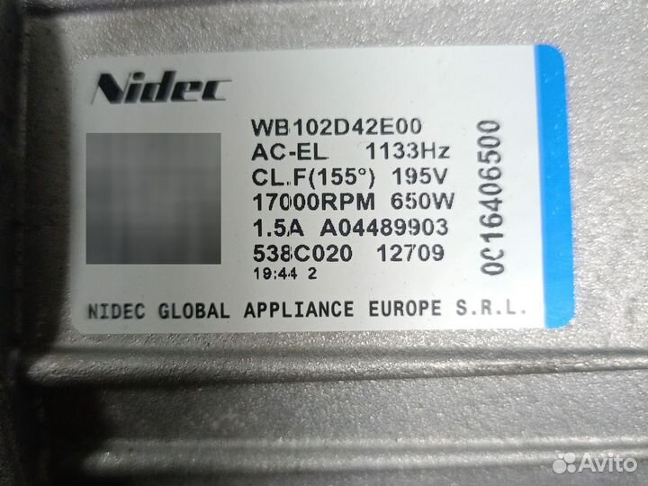 Двигататель стиральной машины