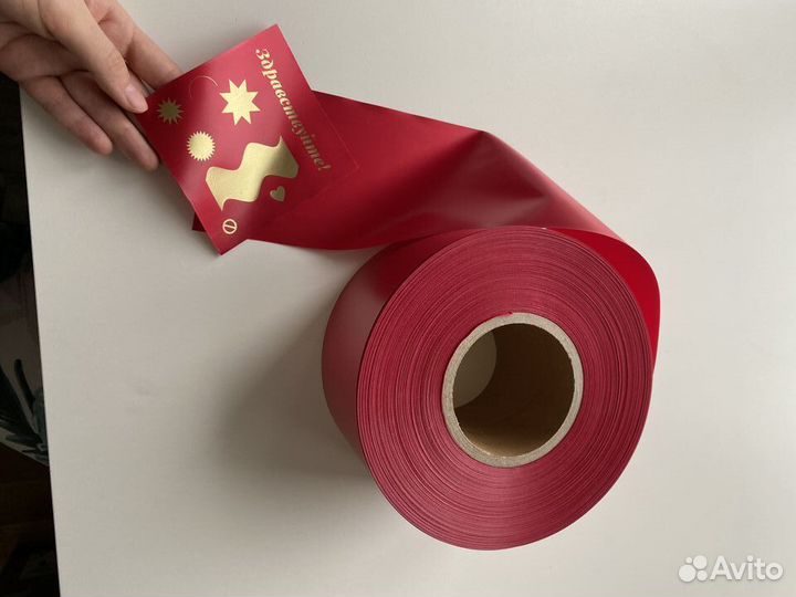 Лента красная атласная премиум сатин 10 см 200 м