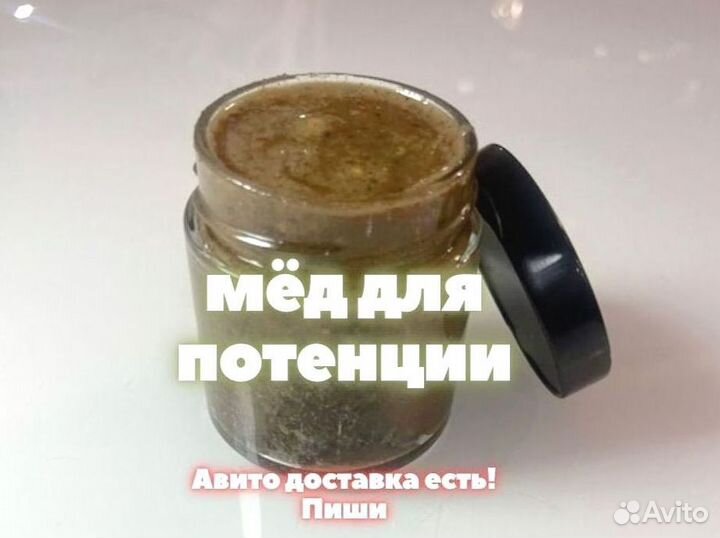 Мед на травах