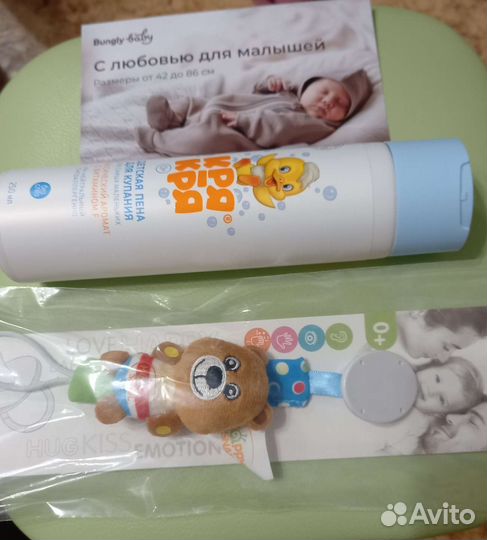 Пакетом малышу прищепка игрушка Мишка+пенка