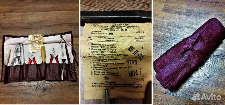 Наборы инструментов СССР