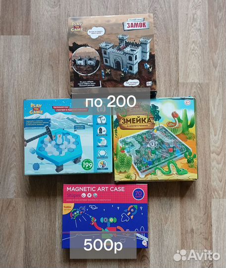 Настольные игры