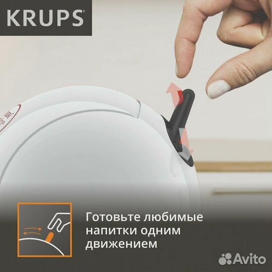 Капсульная кофемашина кофеварка Krups Piccolo