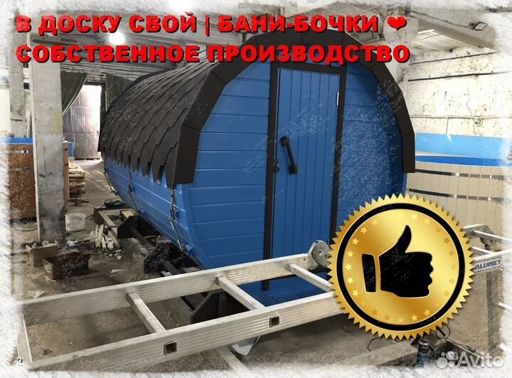 Баня под ключ