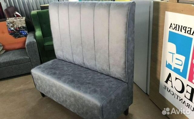 Диваны для кафе, офиса и дома