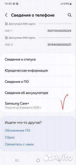 Samsung Galaxy S24 Ultra, 12/1 ТБ