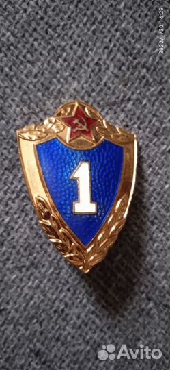 Армейские значки СССР