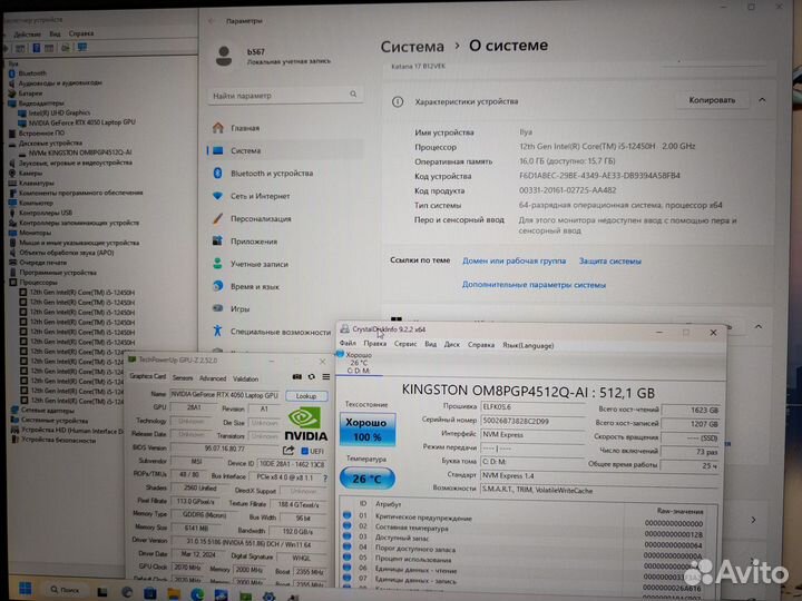 Новый 17.3 144hz /i5/ssd/rтх 4050