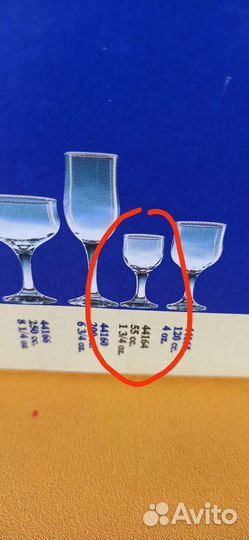 Фужер/рюмка маленькая стеклянная в коробке