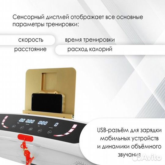 Беговая дорожка onlitop-mini magic