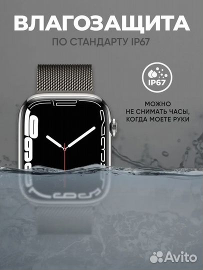 SMART watch, смарт часы