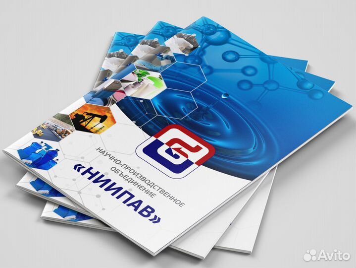 Печать листовок