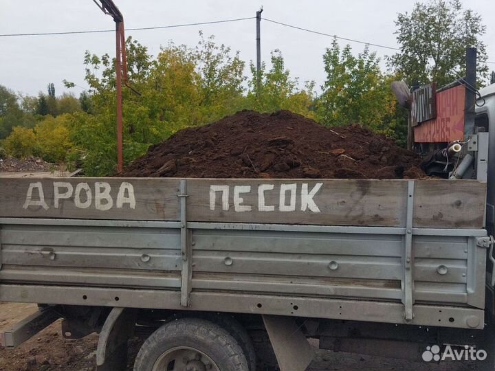 Перегной коровяк сухой чистый