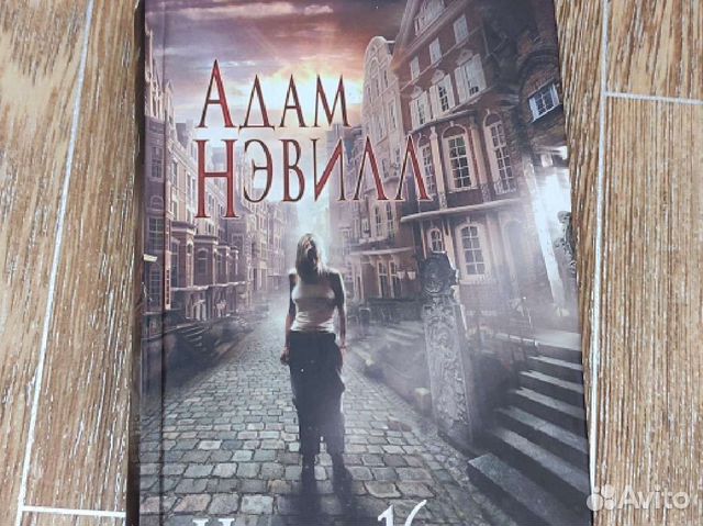 Книга номер 16