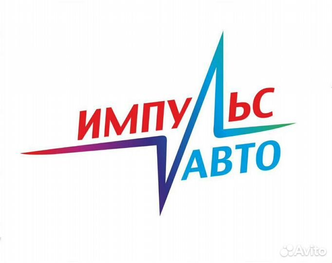 Слесарь по ремонту автомобилей