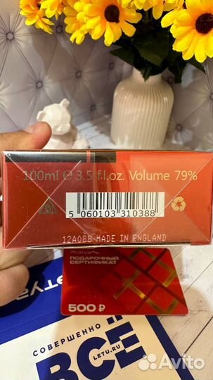 Escentric molecules escentric 04 100ml закрытые