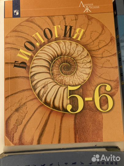 Биология 5-6,7,8,9 класс пасечник
