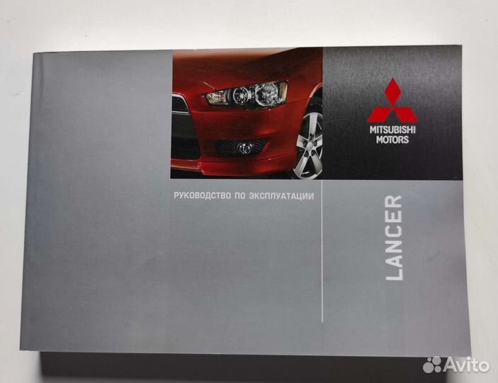 Руководство по эксплуатации (мануал) Mitsubishi