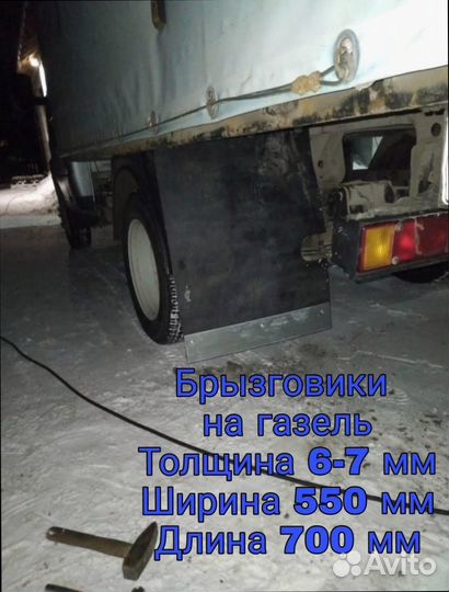 Транспортерная, конвейерная лента в размер