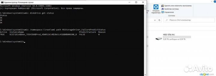 Жесткий диск Toshiba 10 Тб