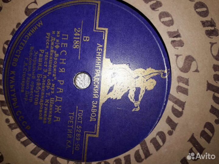 Грампластинки СССР 50 х годов