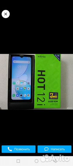 Infinix Hot 12i, 4/64 ГБ