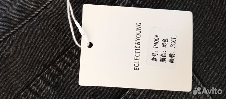 Шорты оверсайз