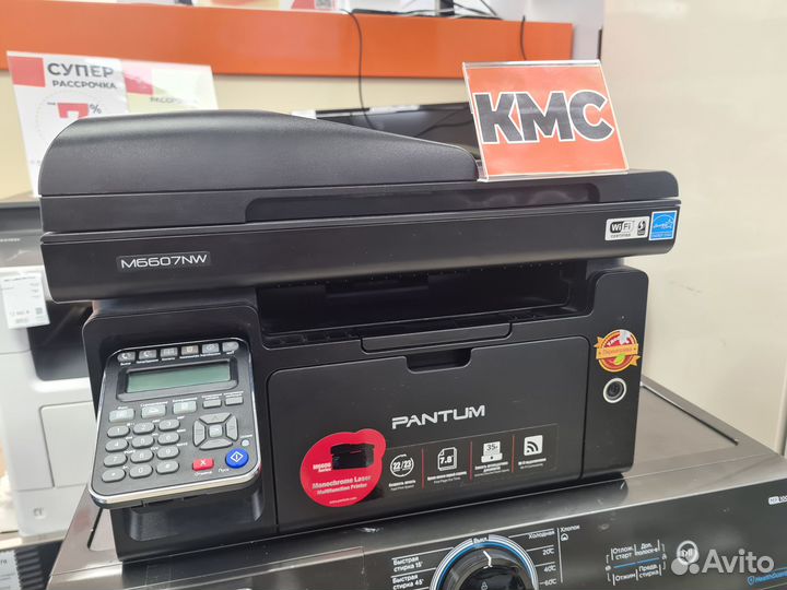 Мфу Pantum M6607NW