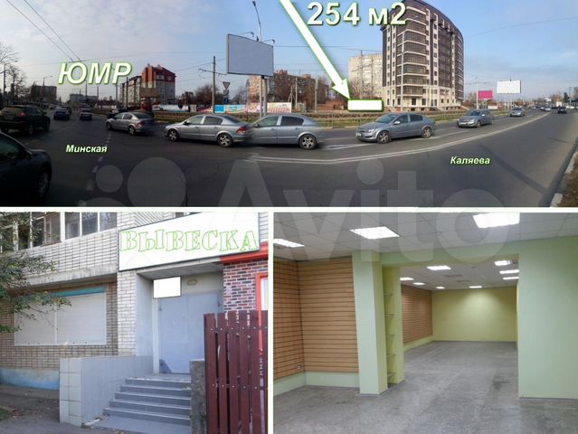Familia алма атинская ул 40 краснодар фото Помещение 254 м², 1эт, 2 входа в Краснодаре Продажа коммерческой недвижимости в 