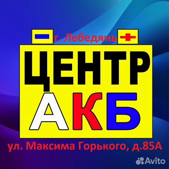 Аккумулятор Topla Top 60 Ah 600А Азия