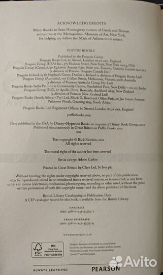 Heroes of Olympus The Mark of Athena Риордан Рик