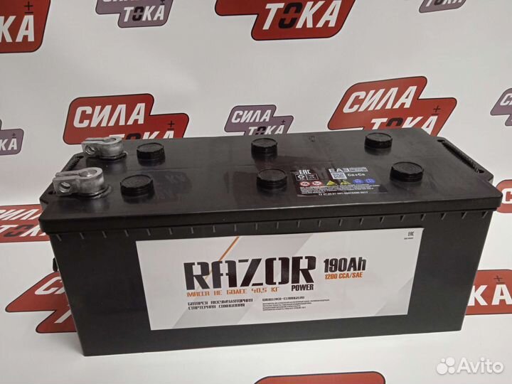 Аккумулятор Razor 190aч 1200 А