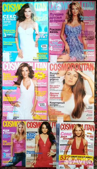 Старые журналы