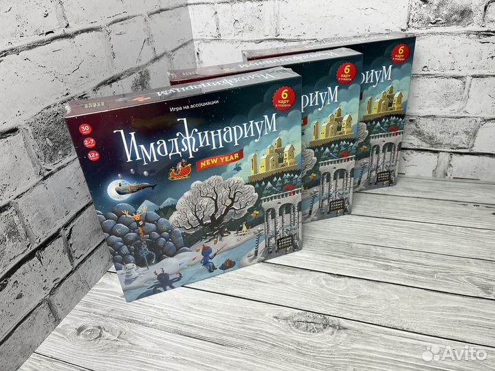 Настольная игра Имаджинариум