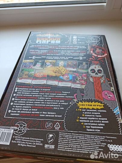 Настольная игра эпичные схватки боевых магов