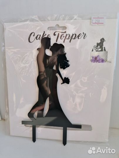 Топпер на торт