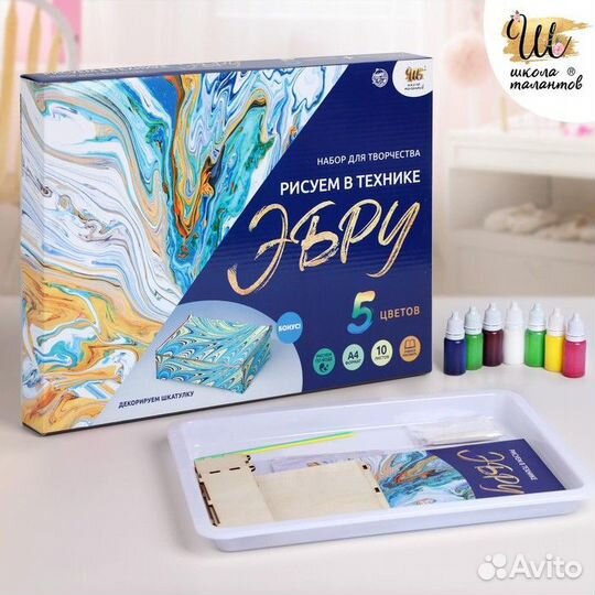 Школа талантов Набор для творчества Рисуем в техни