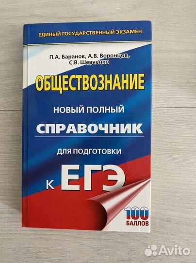 Книги Философия МГУ и др