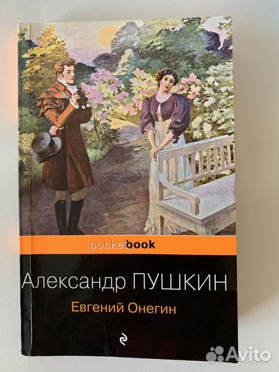 Книга