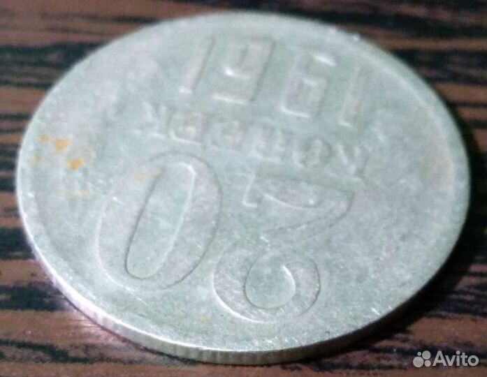 Монеты