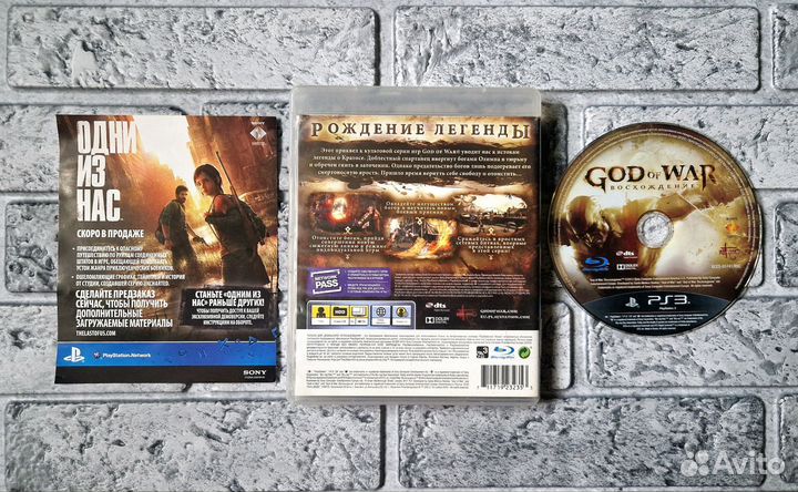 God of War: Восхождение на PS3