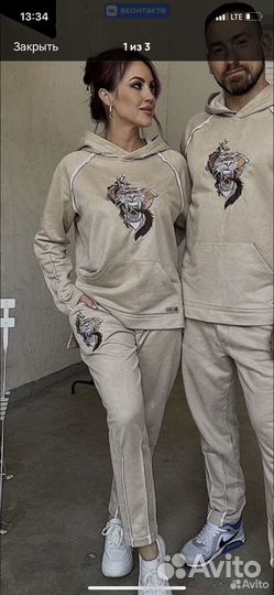 Спортивный костюм