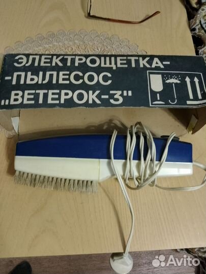 Ковер шерстяной СССР 2 на 3