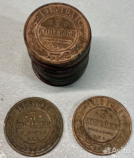 5 копеек 1911
