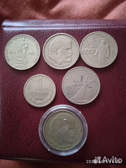 Монеты СССР и России