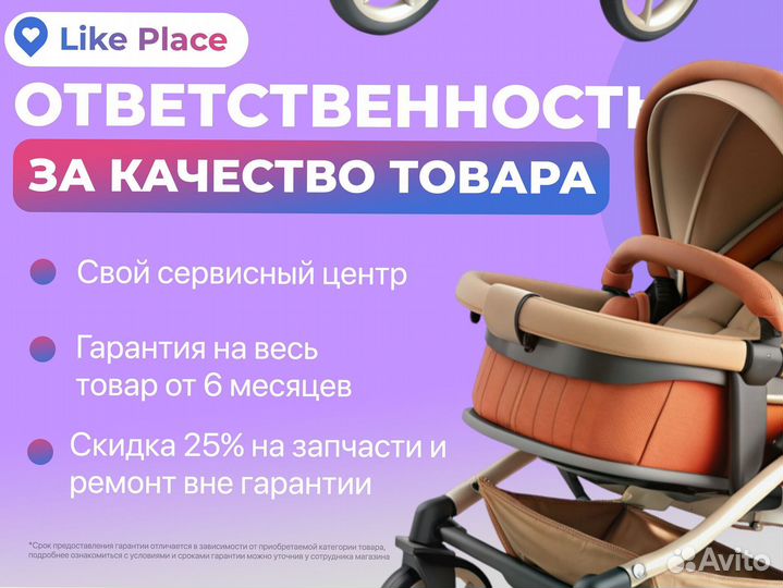 Автолюлька FooFoo 4в1 новая аналог (Doona+) в расс