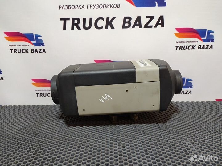 Отопитель автономный Webasto 2.0 kW Volvo FH